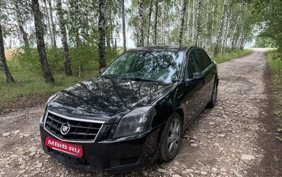 Cadillac BLS, 2007 год, 650 000 рублей, 1 фотография