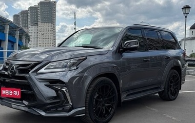 Lexus LX III, 2020 год, 10 900 000 рублей, 1 фотография
