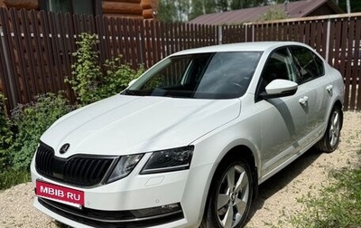 Skoda Octavia, 2018 год, 1 880 000 рублей, 1 фотография