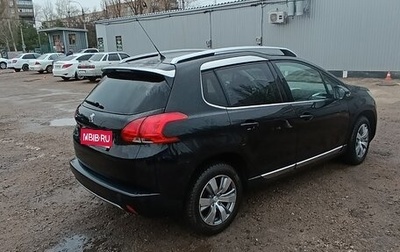 Peugeot 2008 II, 2014 год, 700 000 рублей, 1 фотография