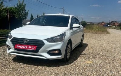Hyundai Solaris II рестайлинг, 2018 год, 1 299 000 рублей, 1 фотография