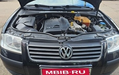 Volkswagen Passat B5+ рестайлинг, 2001 год, 620 000 рублей, 1 фотография