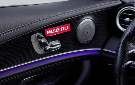 Mercedes-Benz E-Класс, 2020 год, 5 100 000 рублей, 15 фотография