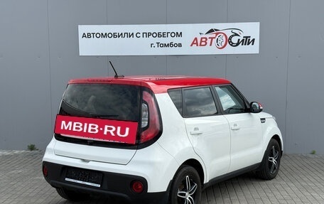 KIA Soul II рестайлинг, 2018 год, 1 400 000 рублей, 7 фотография