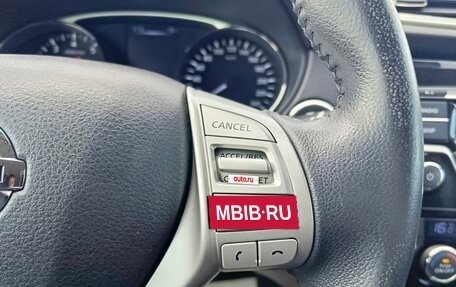 Nissan X-Trail, 2015 год, 1 794 995 рублей, 20 фотография