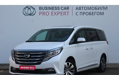 GAC GN8, 2020 год, 2 715 000 рублей, 1 фотография
