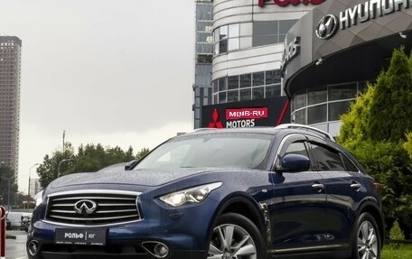 Infiniti QX70, 2014 год, 2 417 000 рублей, 1 фотография