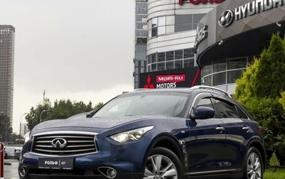 Infiniti QX70, 2014 год, 2 417 000 рублей, 1 фотография