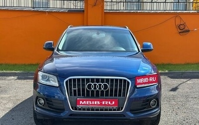 Audi Q5, 2015 год, 2 400 000 рублей, 1 фотография