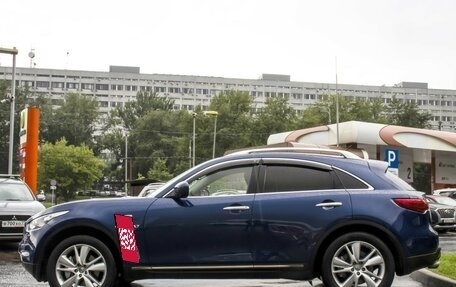 Infiniti QX70, 2014 год, 2 417 000 рублей, 8 фотография