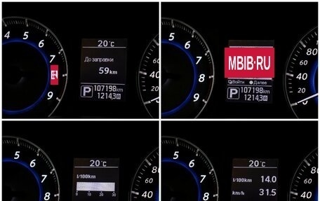 Infiniti QX70, 2014 год, 2 417 000 рублей, 12 фотография