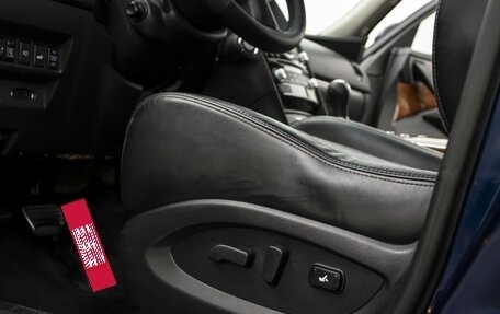 Infiniti QX70, 2014 год, 2 417 000 рублей, 19 фотография