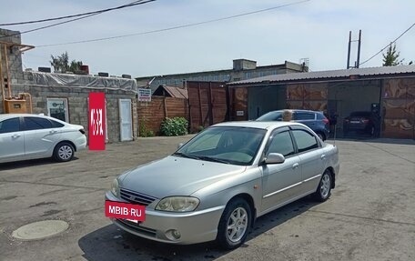 KIA Spectra II (LD), 2007 год, 850 000 рублей, 17 фотография