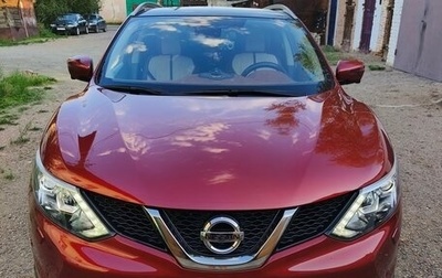 Nissan Qashqai, 2016 год, 2 100 000 рублей, 1 фотография