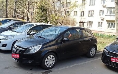 Opel Corsa D, 2007 год, 330 000 рублей, 1 фотография