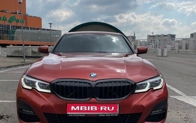 BMW 3 серия, 2021 год, 4 050 000 рублей, 1 фотография