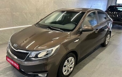 KIA Rio III рестайлинг, 2015 год, 749 000 рублей, 1 фотография