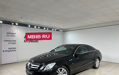 Mercedes-Benz E-Класс, 2011 год, 1 399 000 рублей, 1 фотография