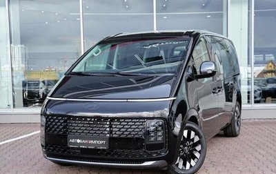 Hyundai Staria, 2025 год, 8 349 900 рублей, 1 фотография