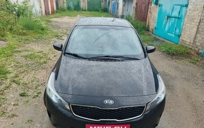 KIA Cerato III, 2019 год, 1 550 000 рублей, 1 фотография