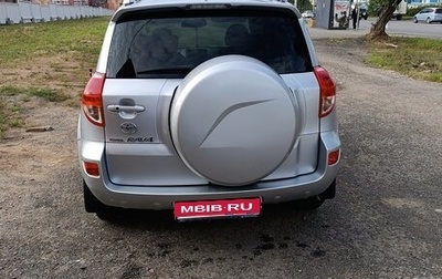 Toyota RAV4, 2008 год, 1 500 000 рублей, 1 фотография