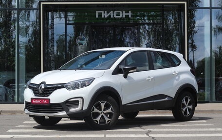 Renault Kaptur I рестайлинг, 2021 год, 1 650 000 рублей, 1 фотография