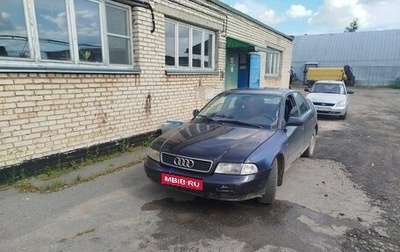Audi A4, 1998 год, 130 000 рублей, 1 фотография