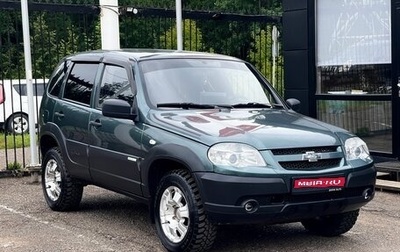 Chevrolet Niva I рестайлинг, 2015 год, 689 000 рублей, 1 фотография
