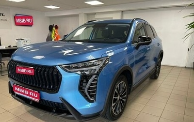 Haval Jolion, 2025 год, 2 449 000 рублей, 1 фотография
