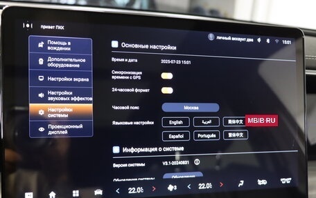 GAC GS8, 2023 год, 3 499 990 рублей, 22 фотография