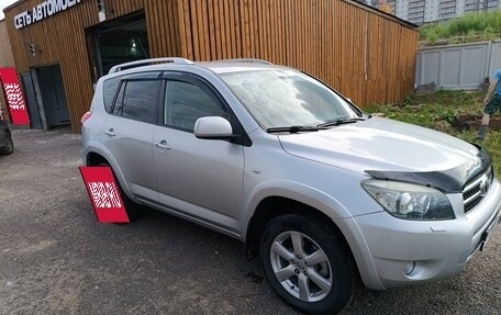 Toyota RAV4, 2008 год, 1 500 000 рублей, 4 фотография