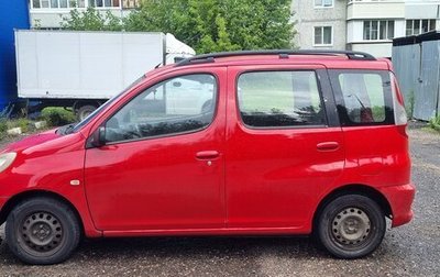 Toyota Yaris Verso, 2000 год, 350 000 рублей, 1 фотография