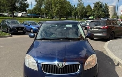 Skoda Fabia II, 2009 год, 520 000 рублей, 1 фотография