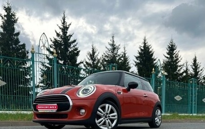 MINI Hatch, 2019 год, 1 990 000 рублей, 1 фотография
