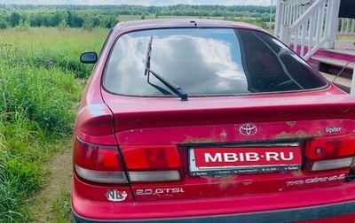 Toyota Carina, 1994 год, 130 000 рублей, 1 фотография