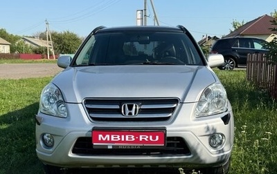 Honda CR-V II рестайлинг, 2005 год, 1 200 000 рублей, 1 фотография
