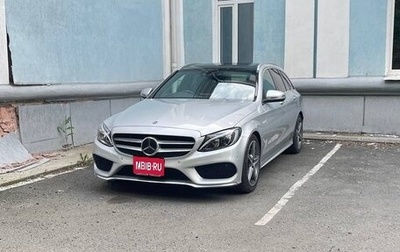 Mercedes-Benz C-Класс, 2017 год, 2 099 000 рублей, 1 фотография