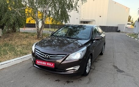 Hyundai Solaris II рестайлинг, 2016 год, 860 000 рублей, 1 фотография