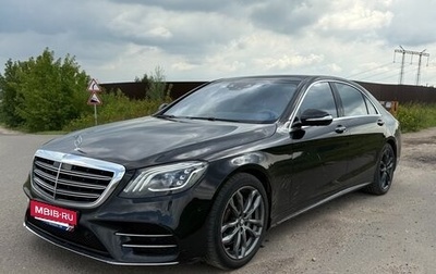 Mercedes-Benz S-Класс, 2017 год, 5 500 000 рублей, 1 фотография