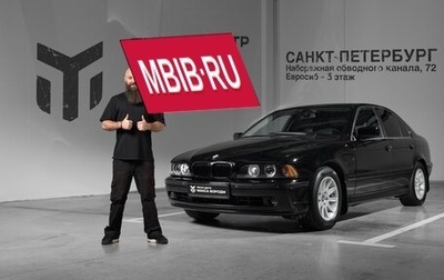 BMW 5 серия, 2001 год, 699 000 рублей, 1 фотография