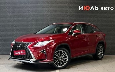 Lexus RX IV рестайлинг, 2018 год, 3 900 000 рублей, 1 фотография
