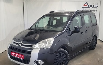 Citroen Berlingo II рестайлинг, 2011 год, 549 000 рублей, 1 фотография
