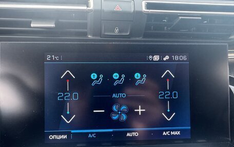 Peugeot 508 II, 2019 год, 1 700 000 рублей, 19 фотография