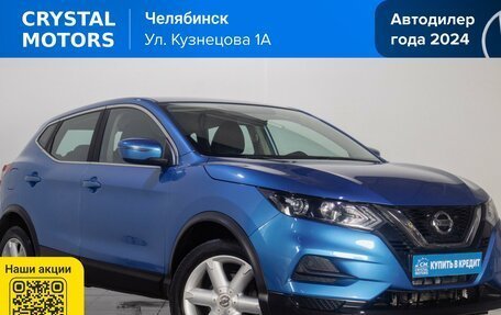 Nissan Qashqai, 2019 год, 1 939 000 рублей, 2 фотография