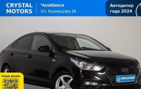 Hyundai Solaris II рестайлинг, 2018 год, 1 399 000 рублей, 2 фотография