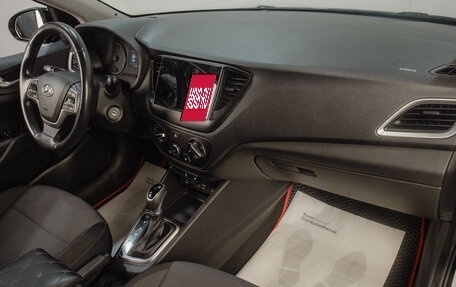 Hyundai Solaris II рестайлинг, 2018 год, 1 399 000 рублей, 11 фотография