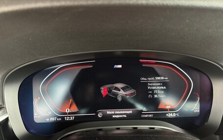 BMW 5 серия, 2021 год, 5 400 000 рублей, 6 фотография