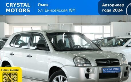 Hyundai Tucson III, 2008 год, 949 000 рублей, 2 фотография