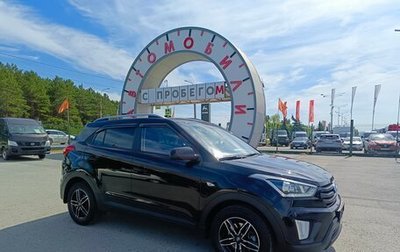 Hyundai Creta I рестайлинг, 2017 год, 1 499 995 рублей, 1 фотография