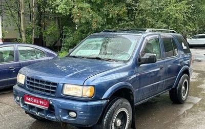 Isuzu Rodeo II, 2002 год, 345 000 рублей, 1 фотография